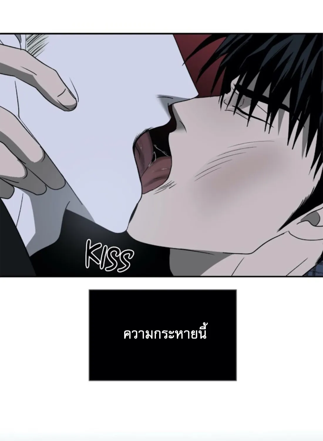 Shutline - หน้า 4