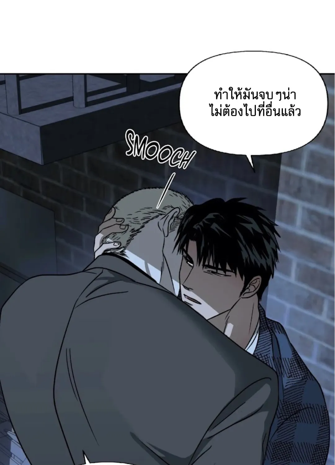 Shutline - หน้า 56