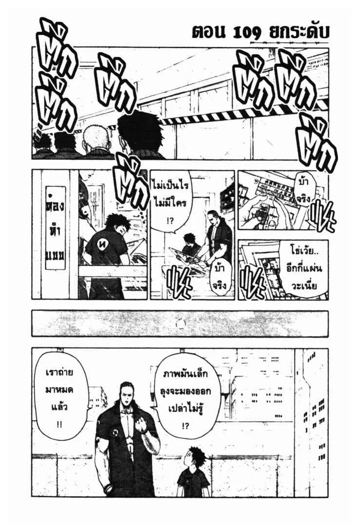 ChaiManga  Comic online