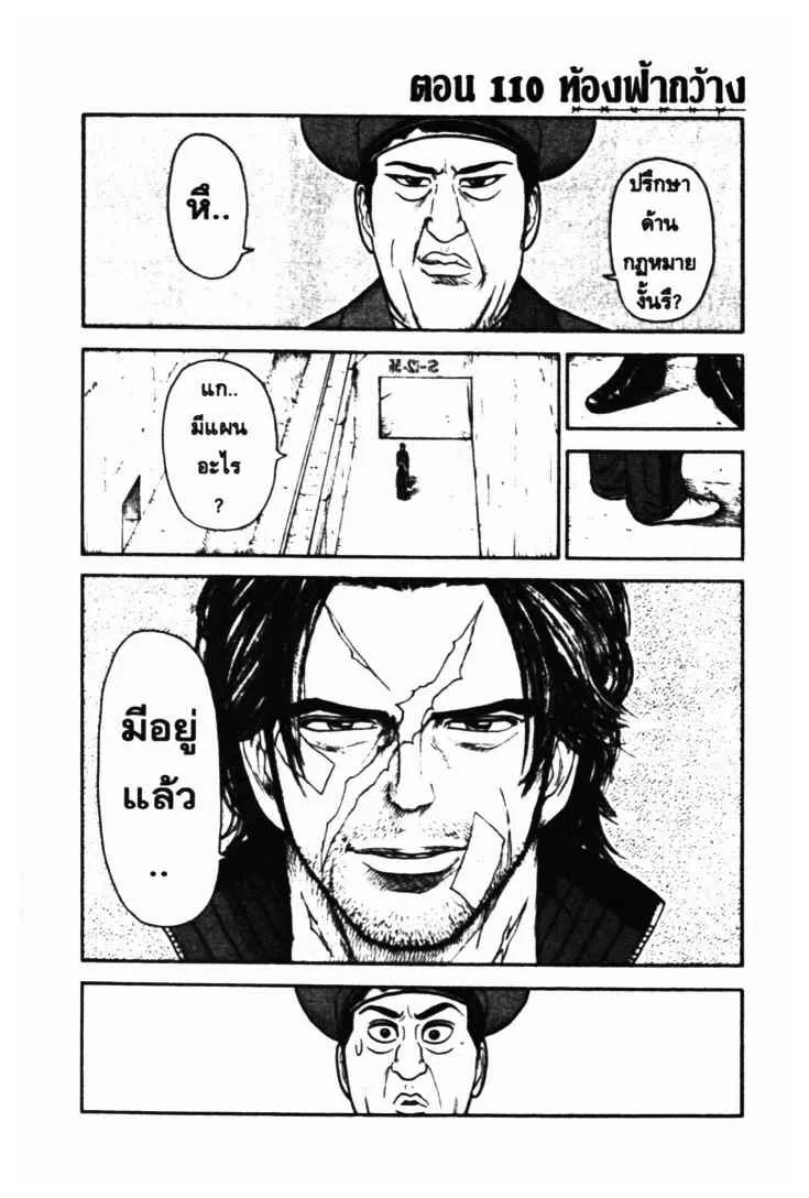 RakManga Comic online