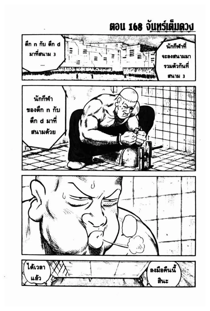 RakManga Comic online