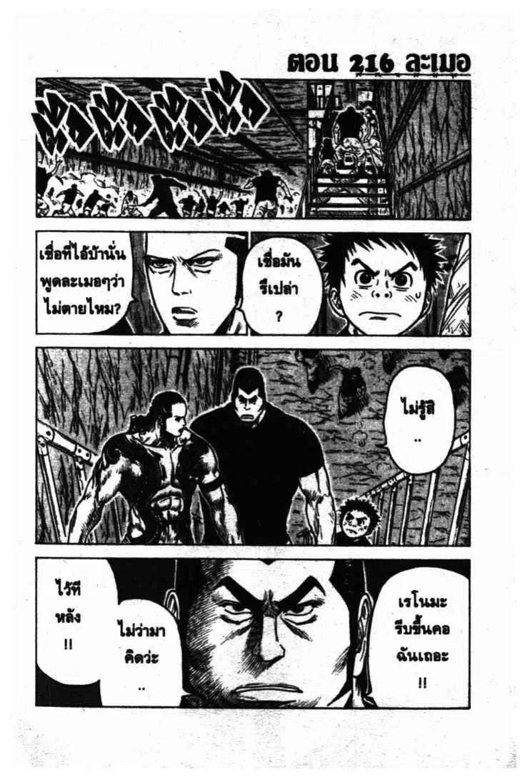 RakManga Comic online