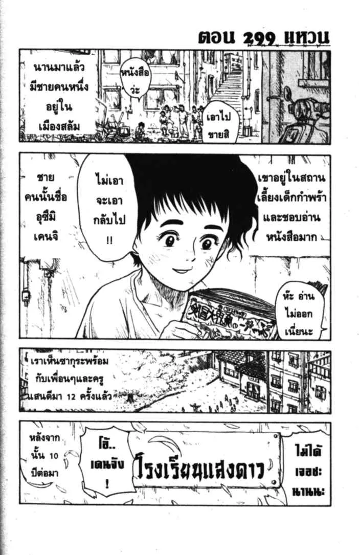 ChaiManga  Comic online