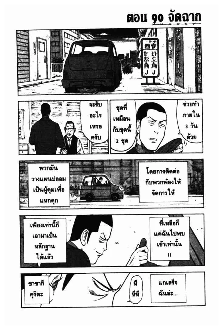 RakManga Comic online