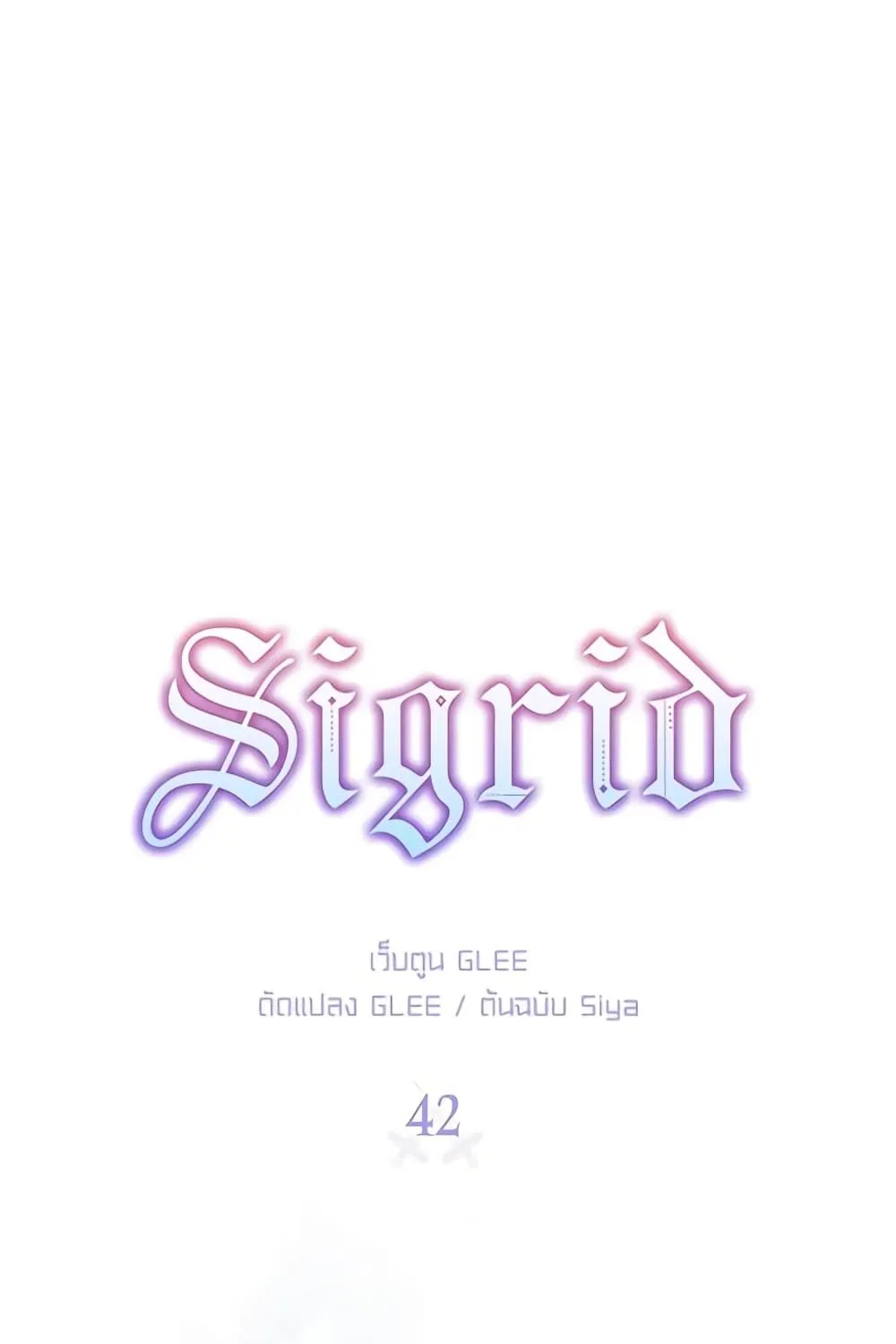 Sigrid - หน้า 5