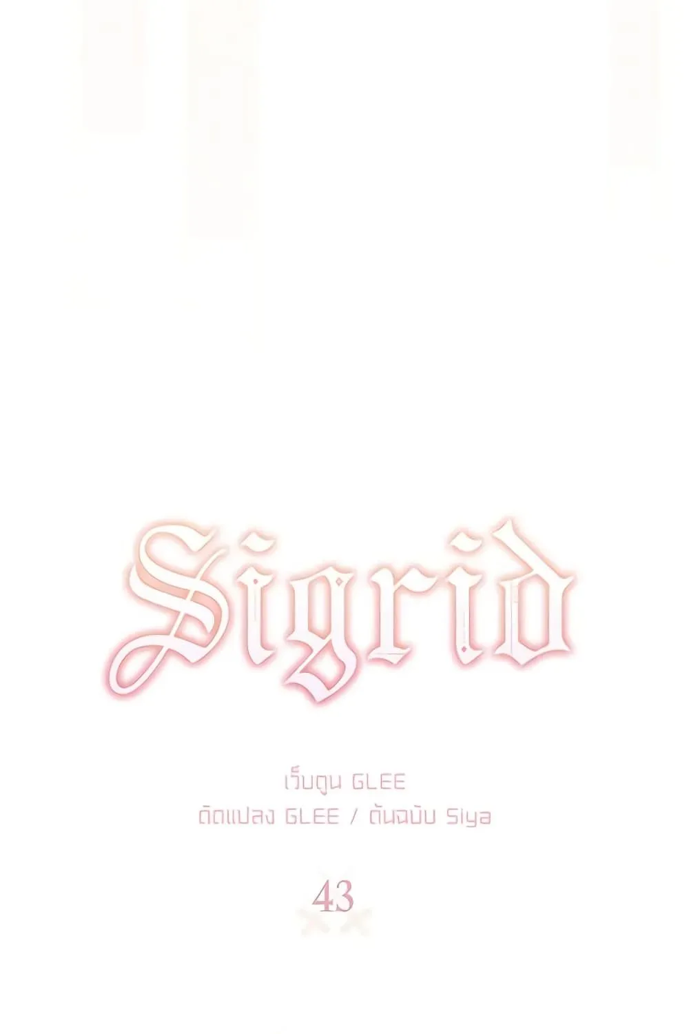 Sigrid - หน้า 4