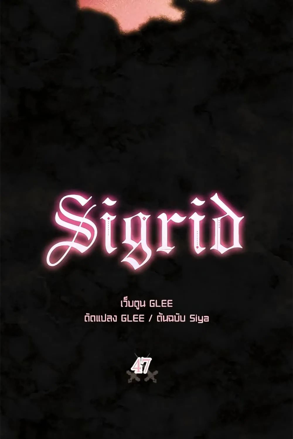 Sigrid - หน้า 15