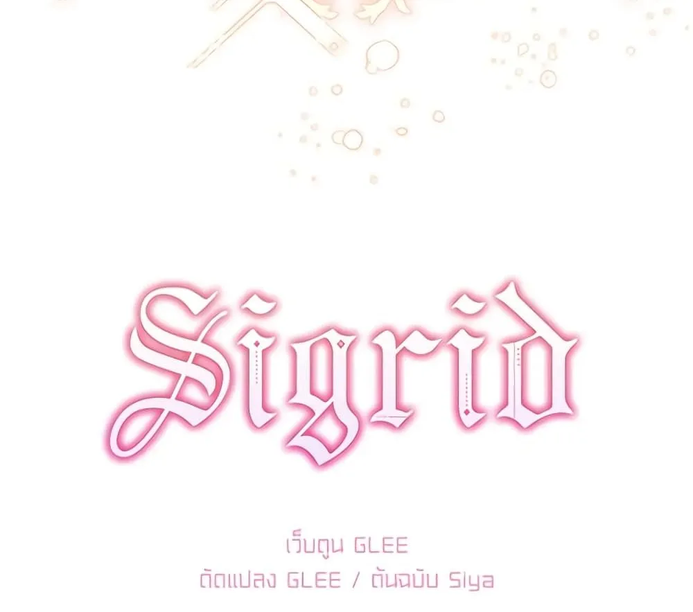 Sigrid - หน้า 4