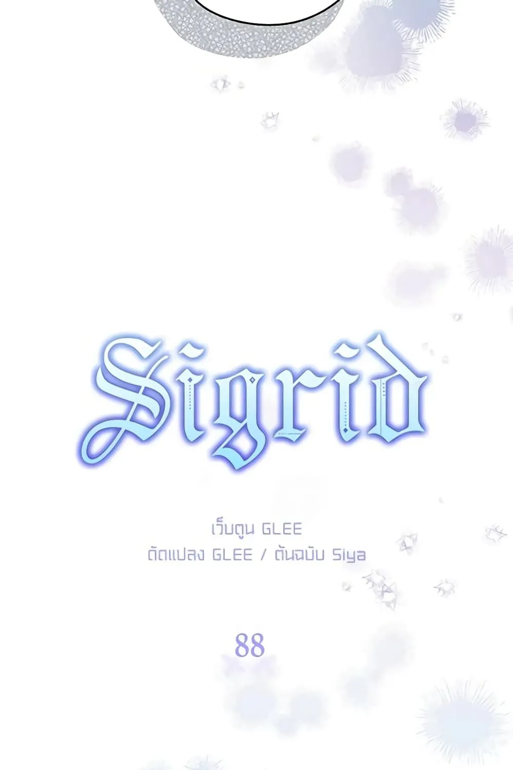 Sigrid - หน้า 5