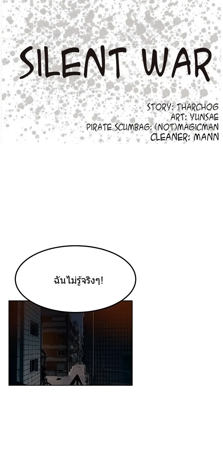 ChaiManga  Comic online