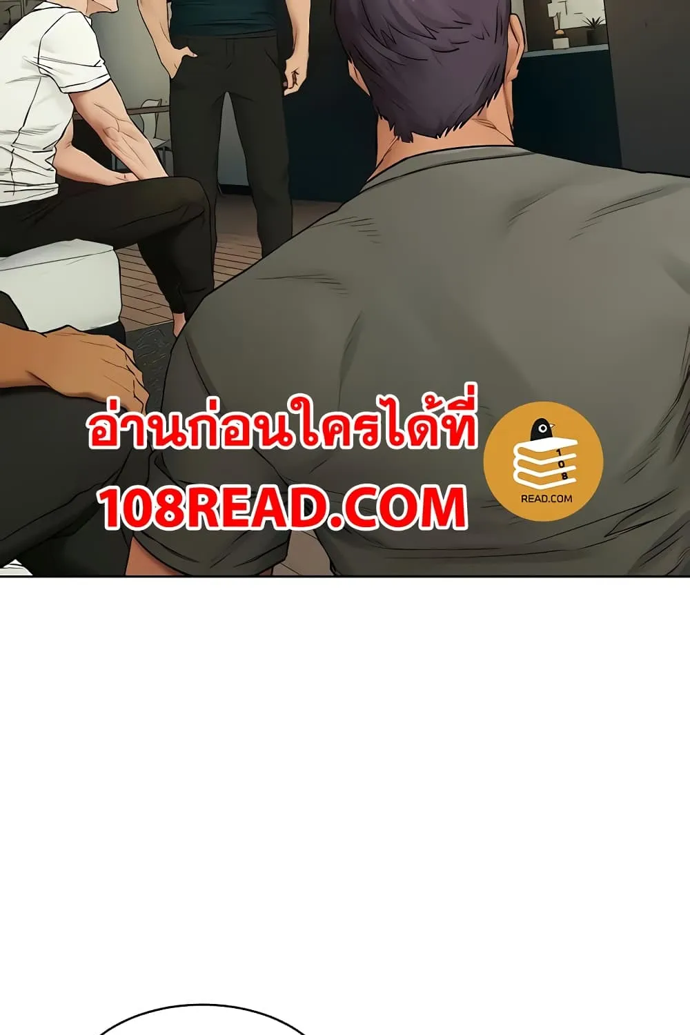 Silent War สงครามแห่งกามราคะ - หน้า 103