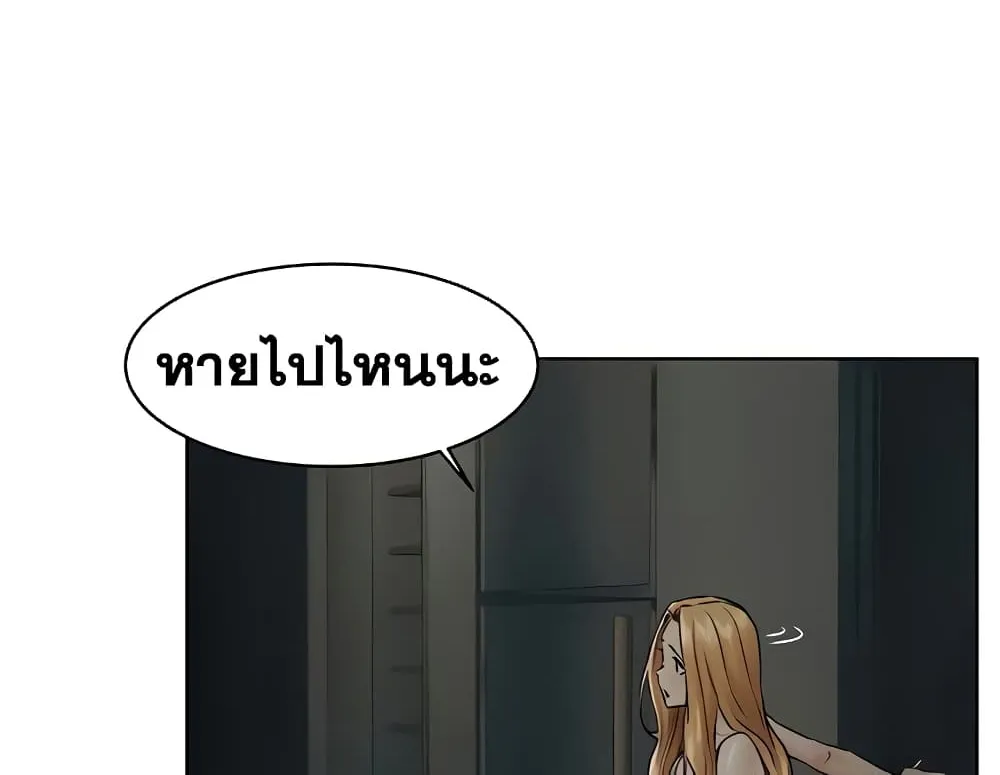 Silent War สงครามแห่งกามราคะ - หน้า 6