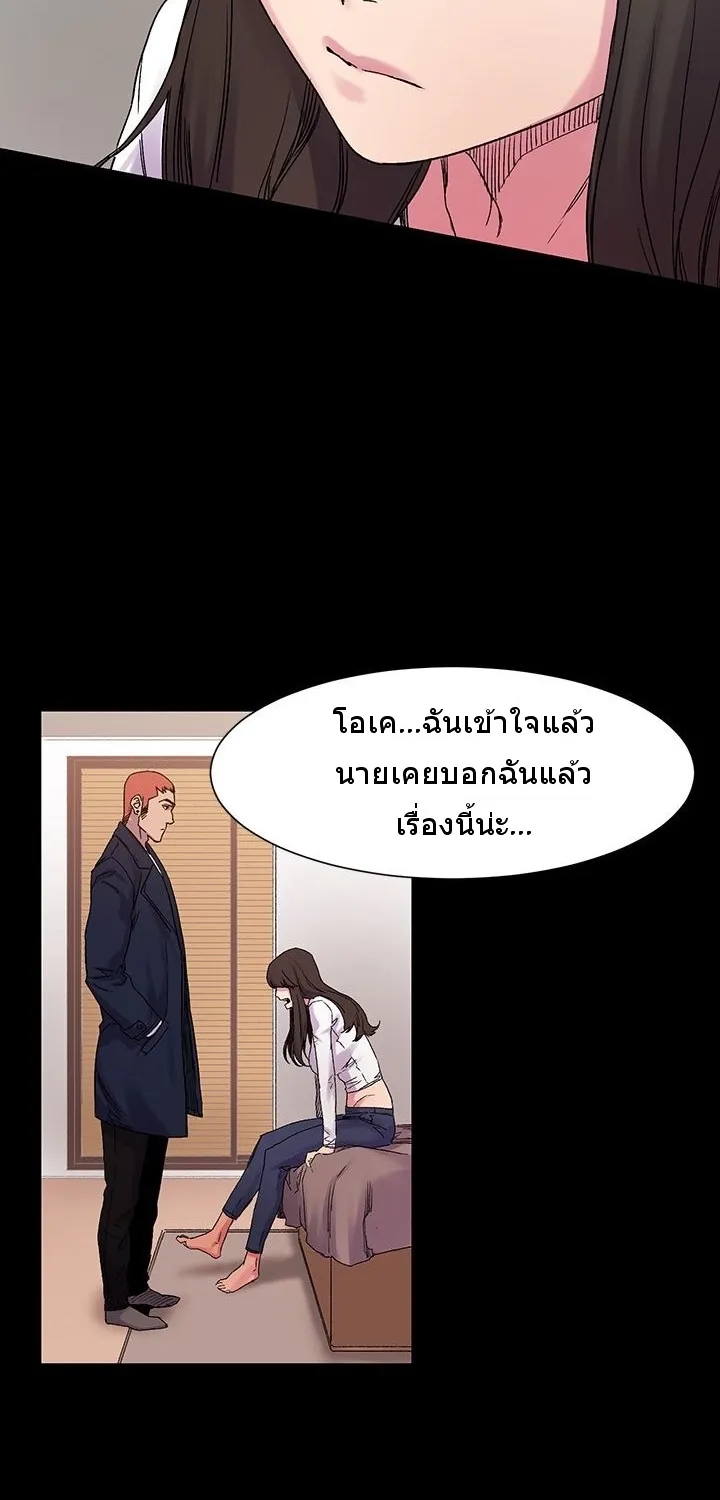 Silent War สงครามแห่งกามราคะ - หน้า 15