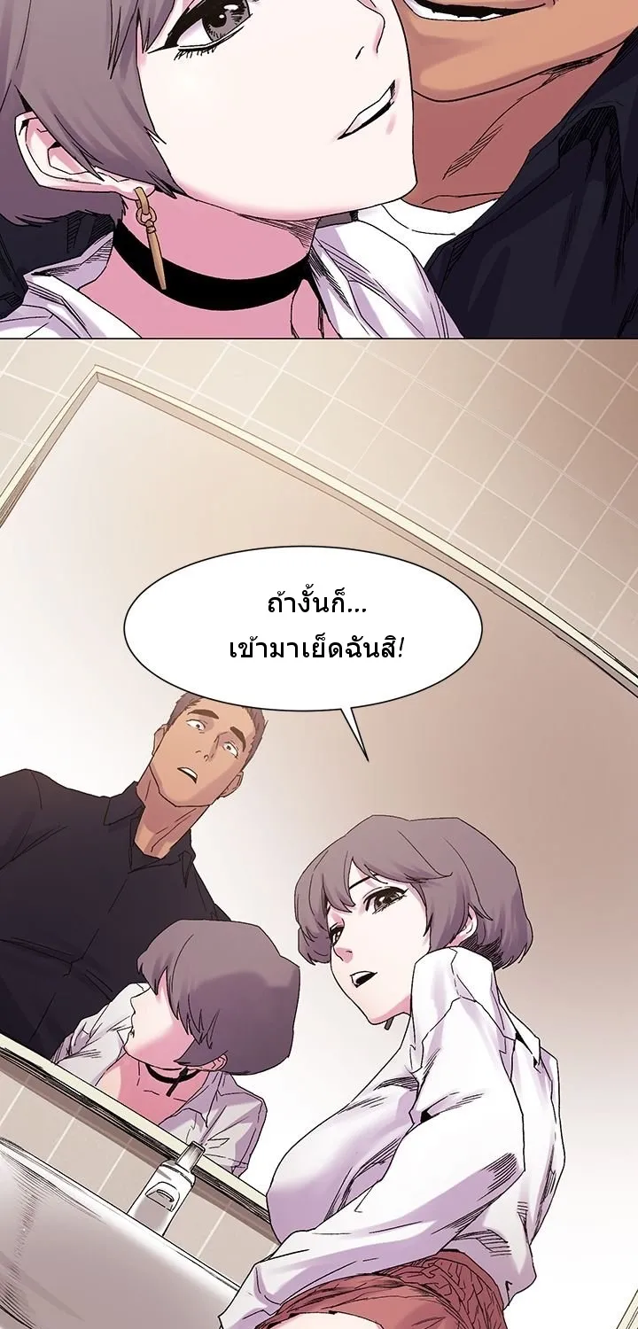 Silent War สงครามแห่งกามราคะ - หน้า 40