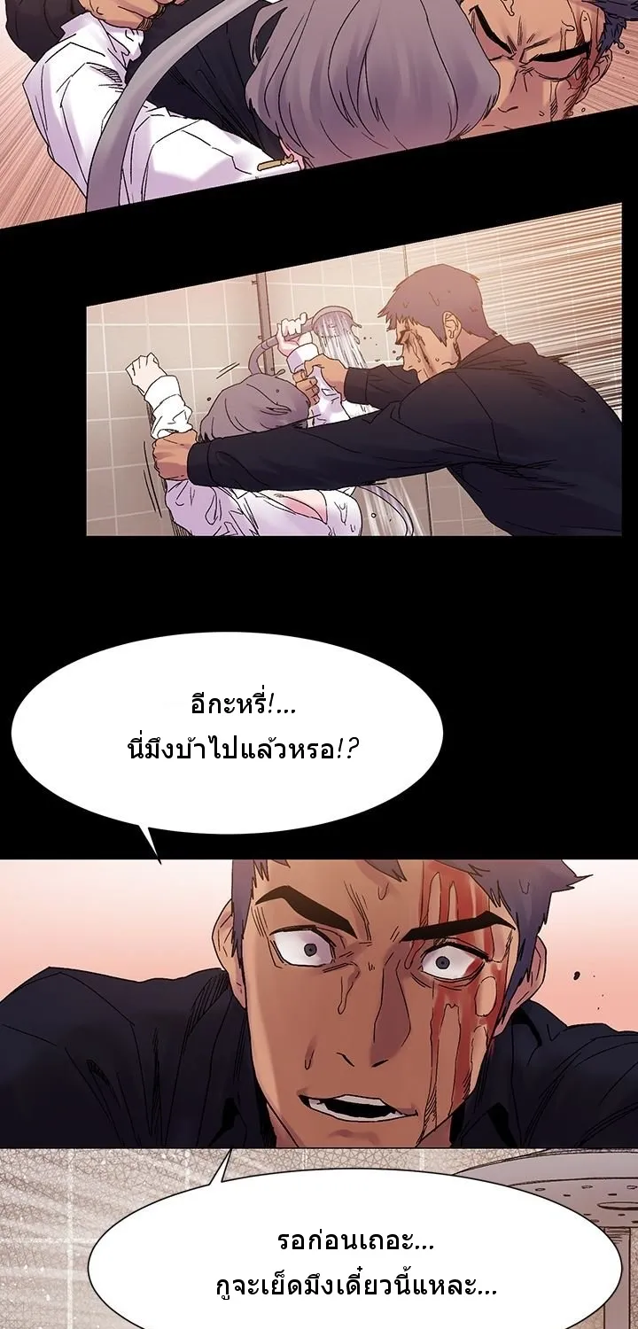 Silent War สงครามแห่งกามราคะ - หน้า 59