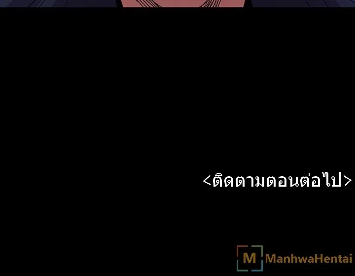 Silent War สงครามแห่งกามราคะ - หน้า 66