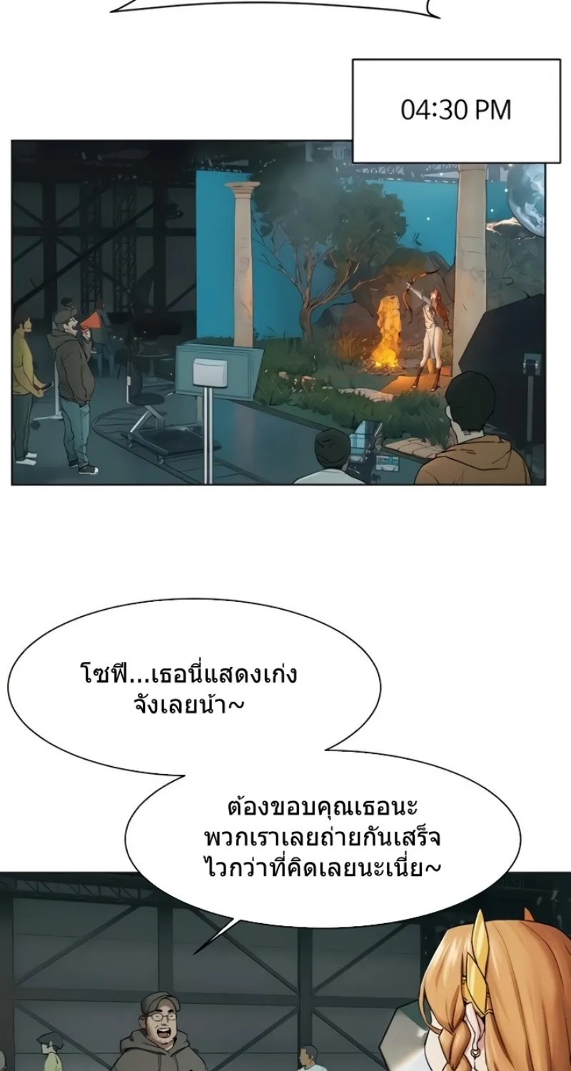 Silent War สงครามแห่งกามราคะ - หน้า 18