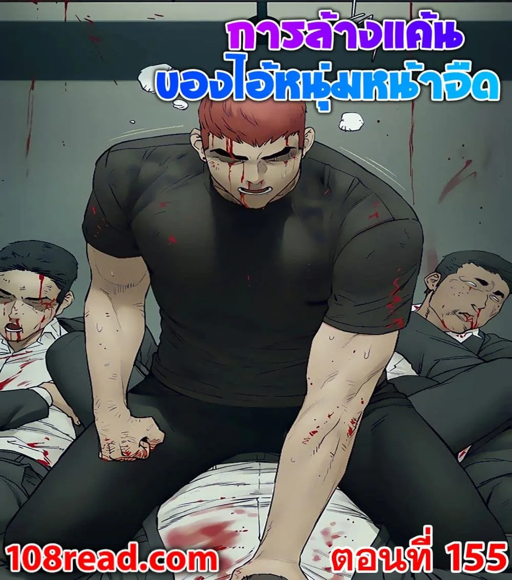 Deemanga Comic online