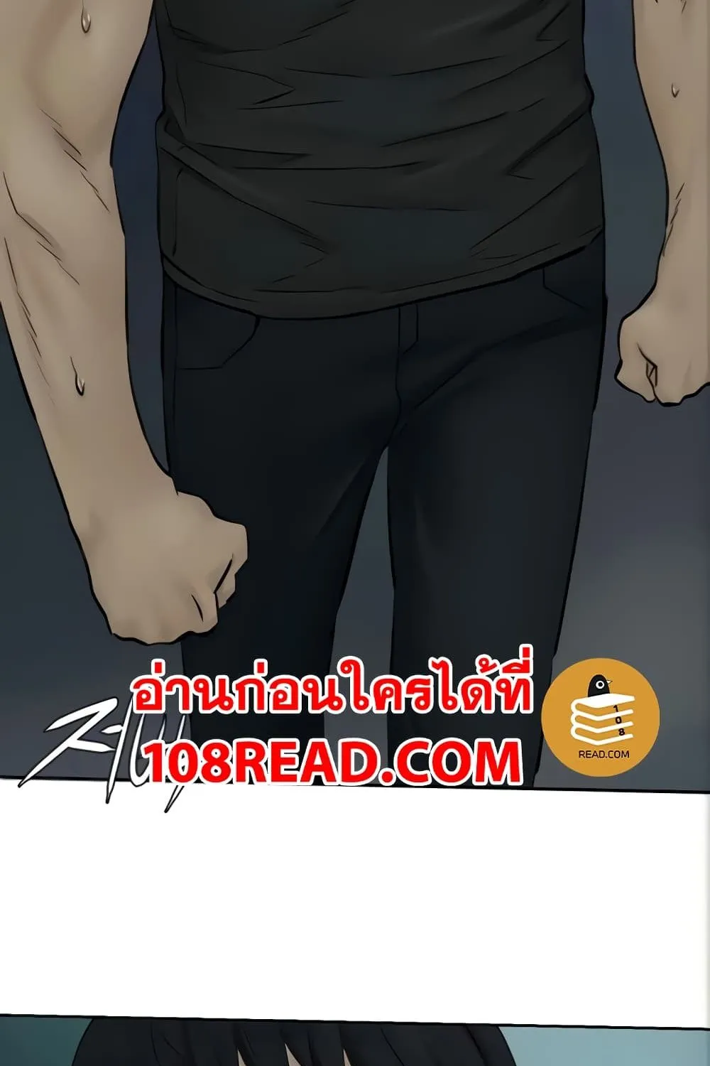 Silent War สงครามแห่งกามราคะ - หน้า 37