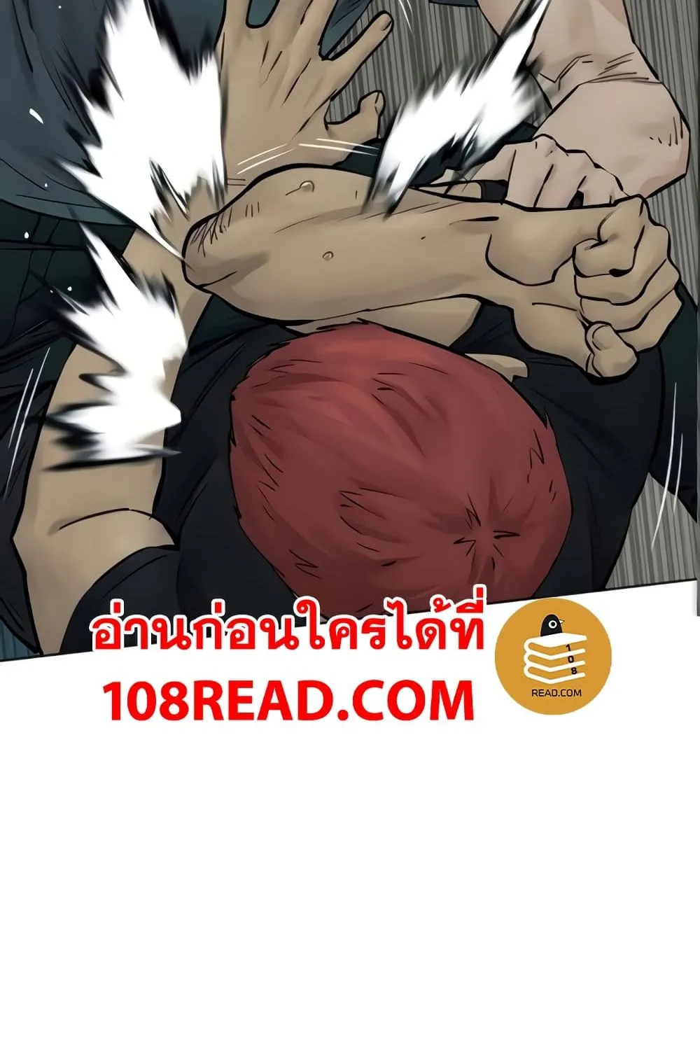 Silent War สงครามแห่งกามราคะ - หน้า 53