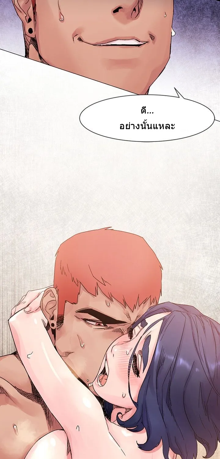 Silent War สงครามแห่งกามราคะ - หน้า 27