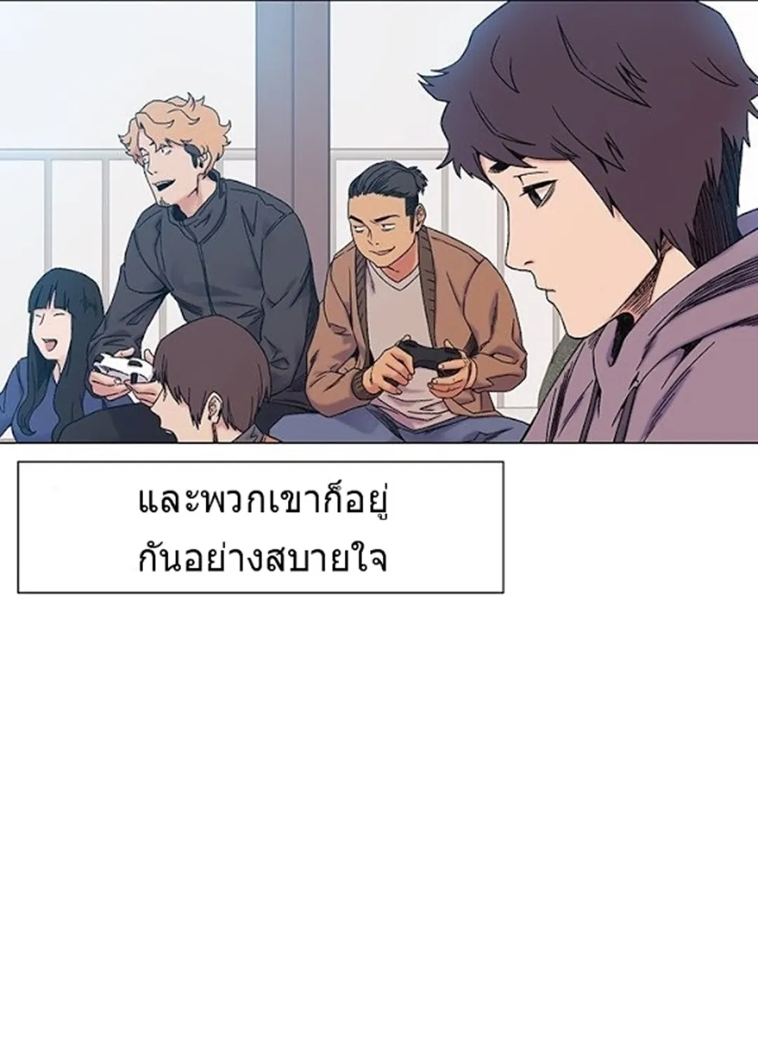 Silent War สงครามแห่งกามราคะ - หน้า 34