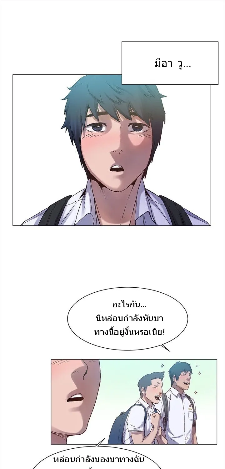 Silent War สงครามแห่งกามราคะ - หน้า 14