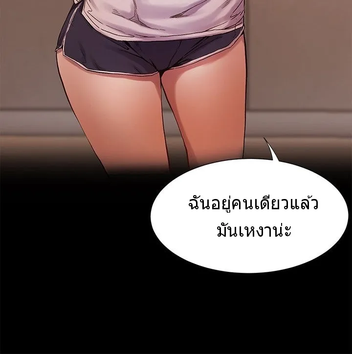 Silent War สงครามแห่งกามราคะ - หน้า 49