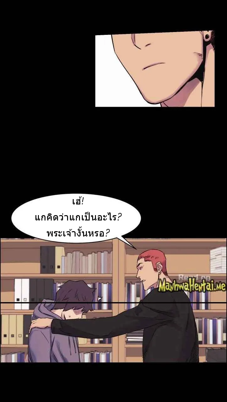 Silent War สงครามแห่งกามราคะ - หน้า 30