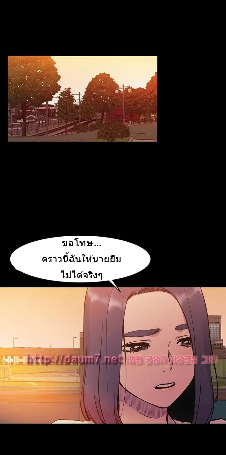 Silent War สงครามแห่งกามราคะ - หน้า 31