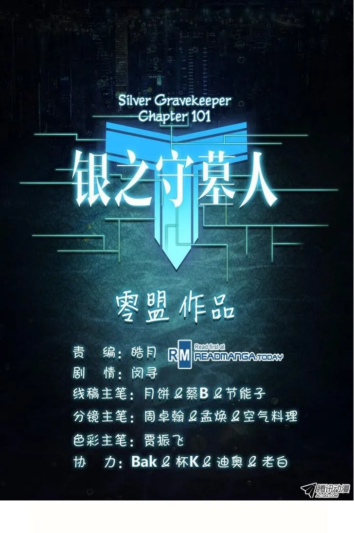 Silver Gravekeeper - หน้า 10