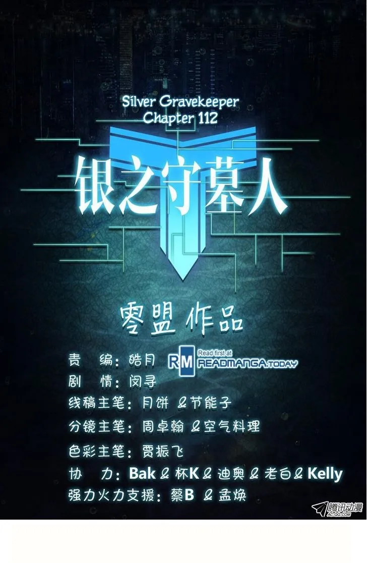 Silver Gravekeeper - หน้า 10