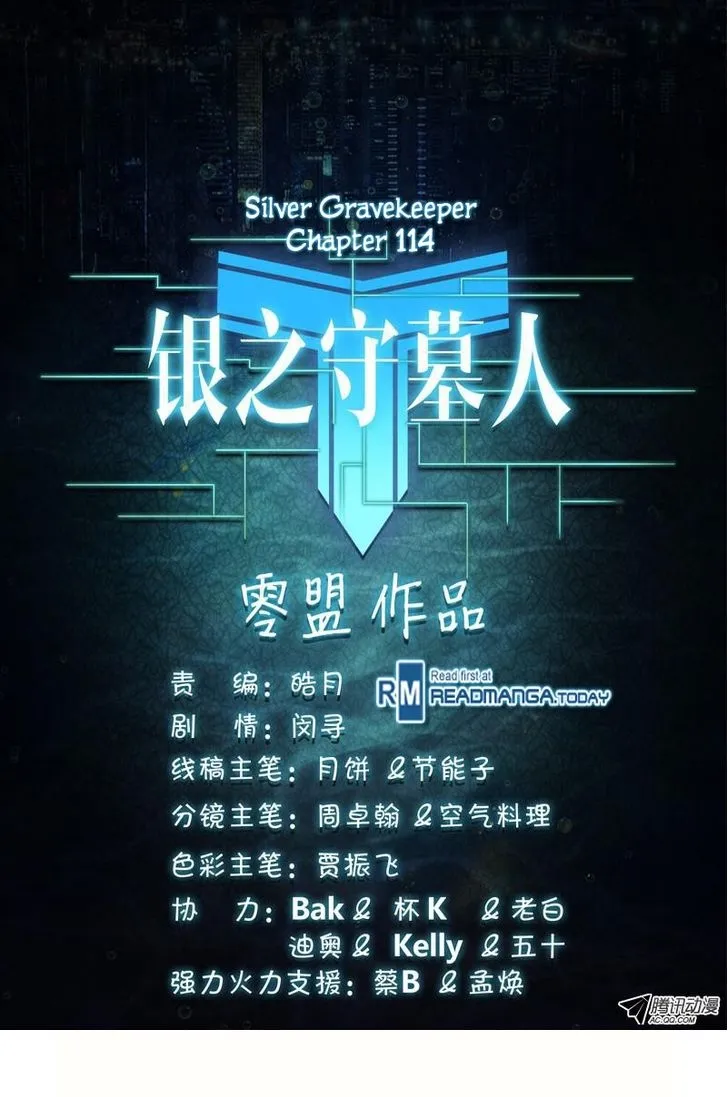 Silver Gravekeeper - หน้า 25