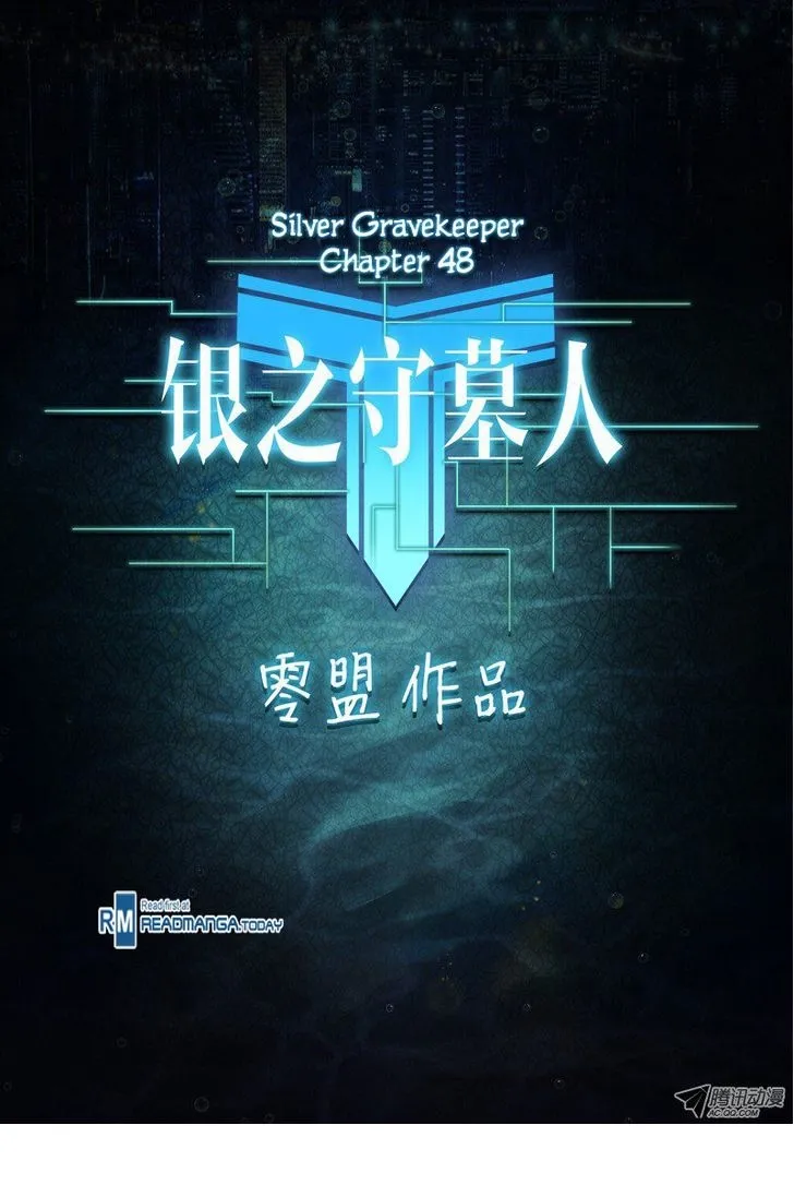 Silver Gravekeeper - หน้า 7