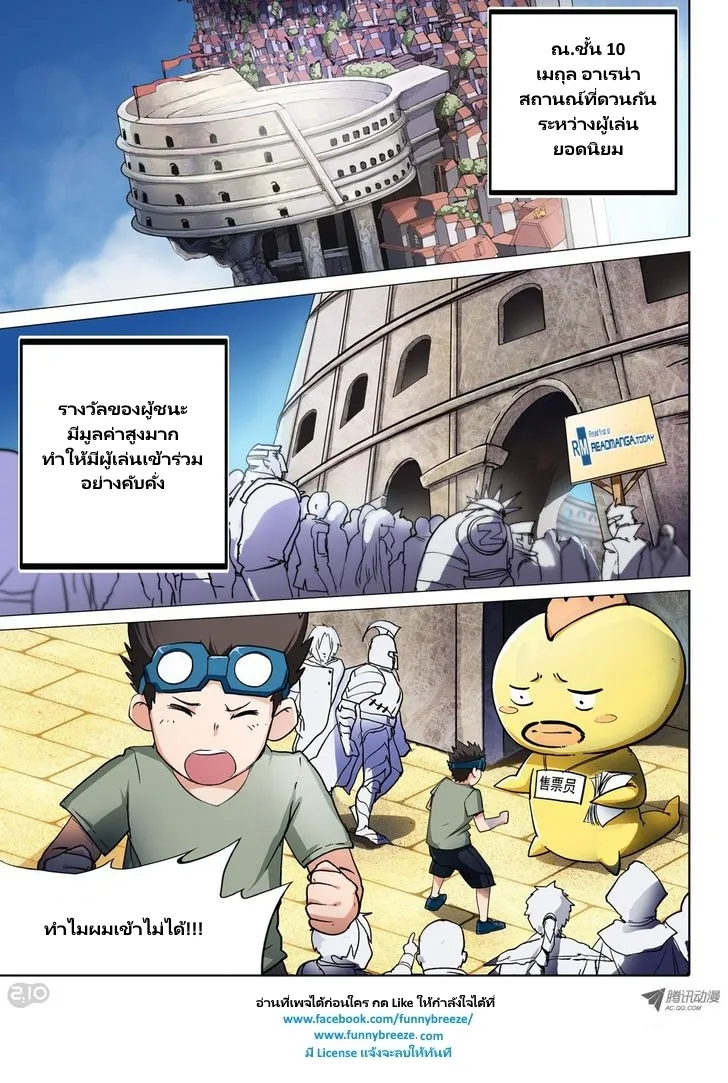 SiamManga Comic online