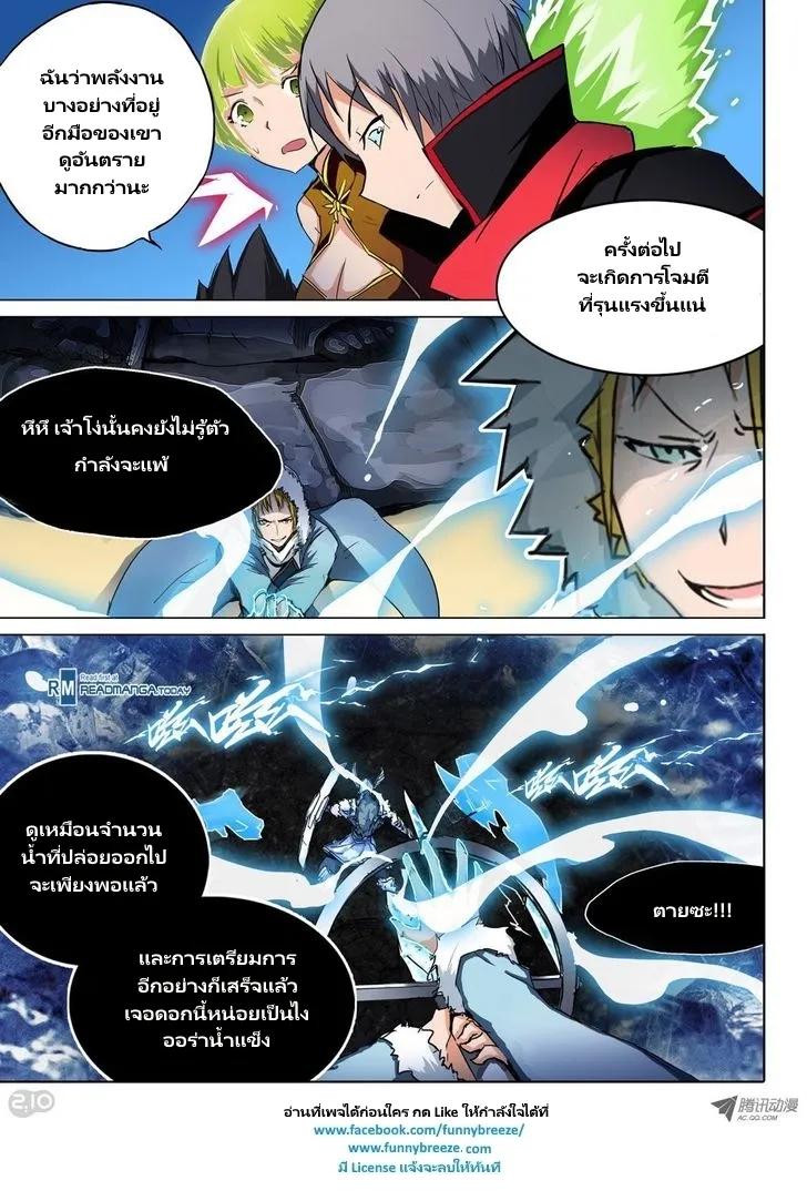 RakManga Comic online