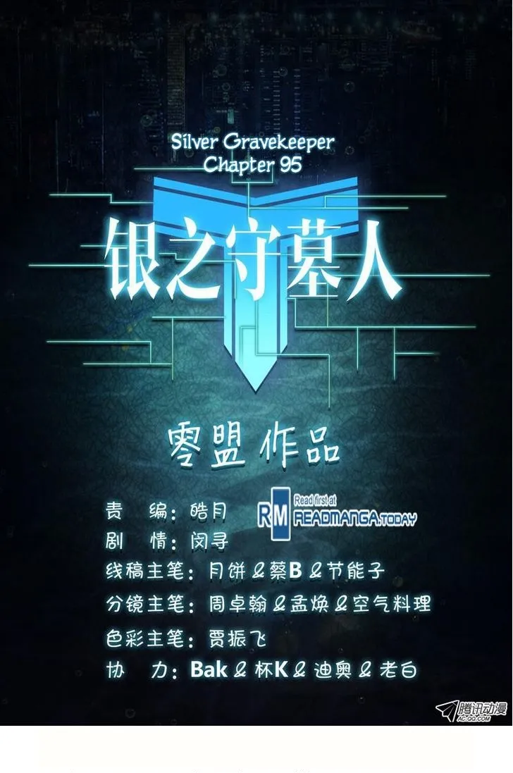 Silver Gravekeeper - หน้า 9