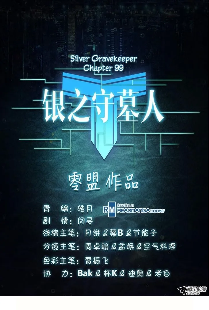 Silver Gravekeeper - หน้า 9