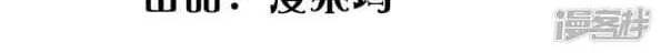 Sin Apostle อัครสาวกราขาแห่งความชั่วร้าย - หน้า 1