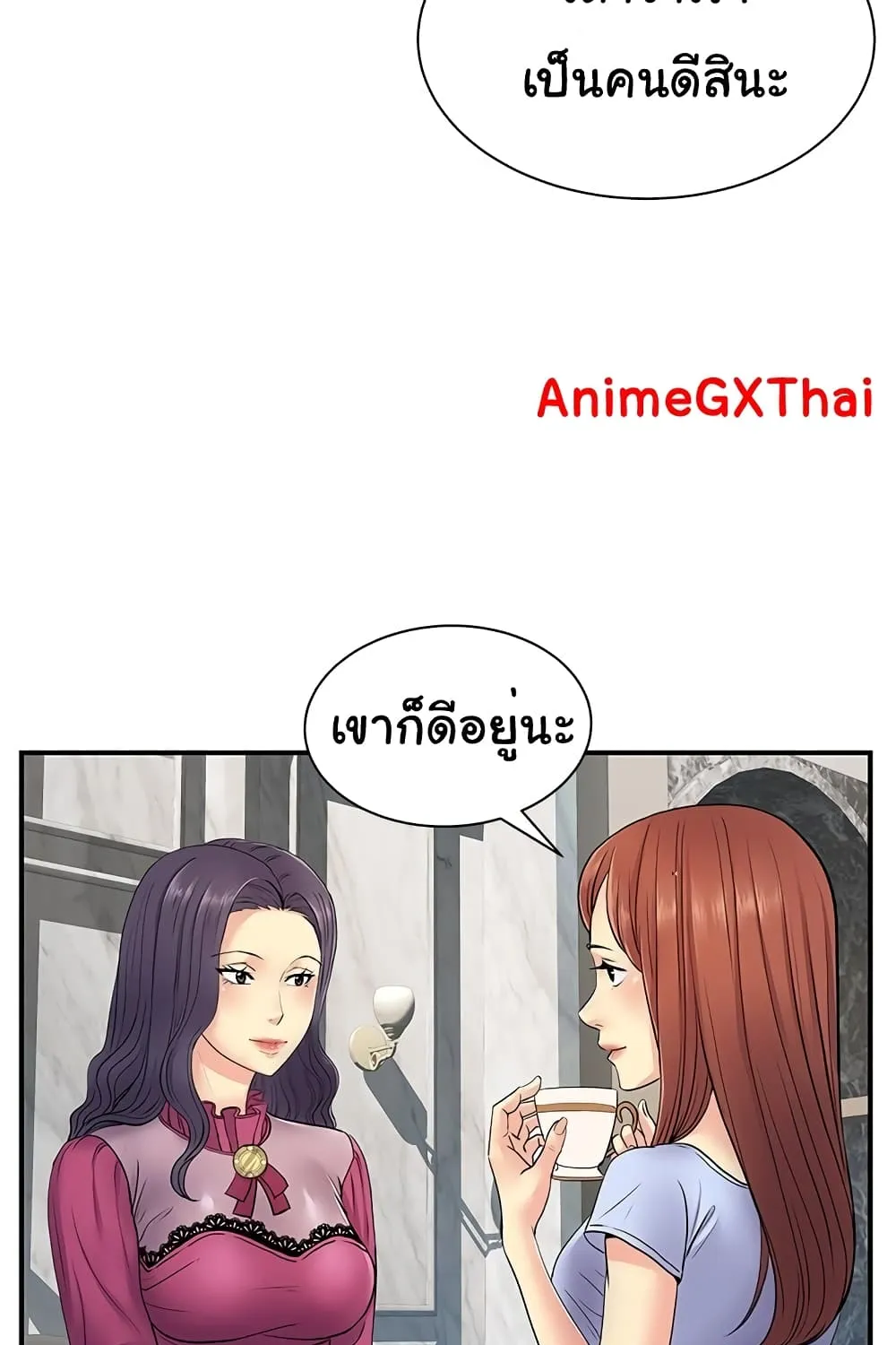 Single Again - หน้า 27