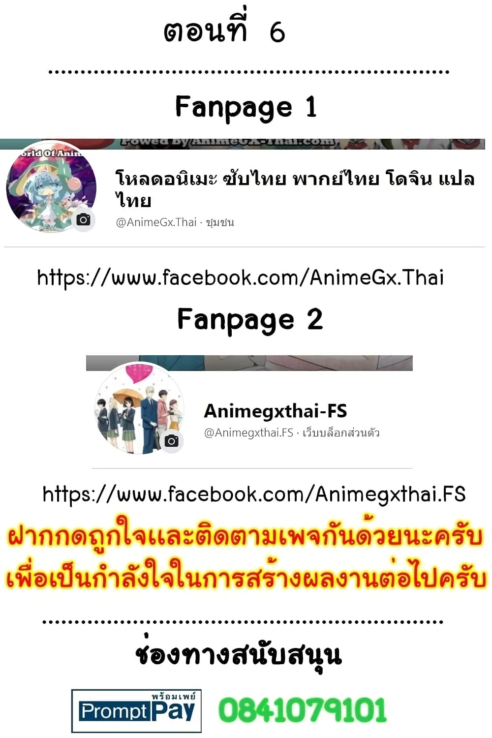 Single Again - หน้า 1