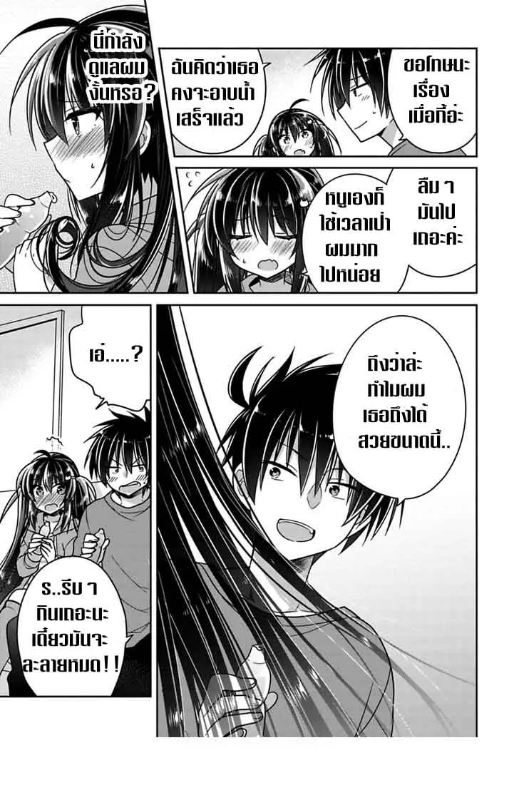 Siscon Ani to Brocon Imouto ga Shoujiki ni Nattara - หน้า 6