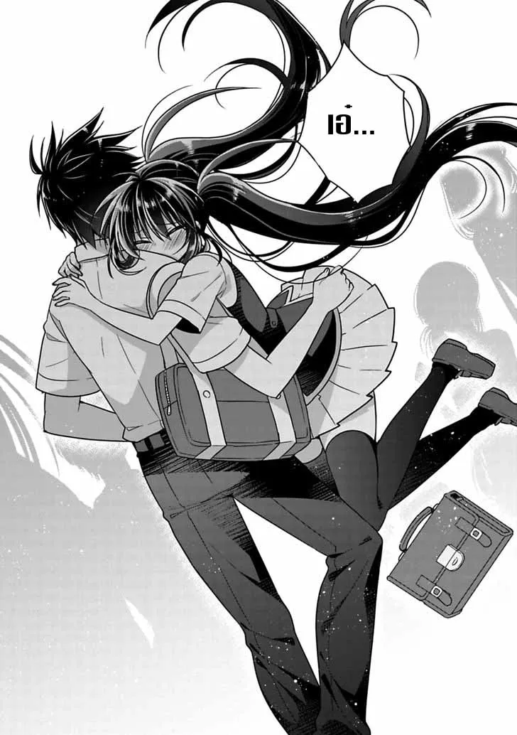 Siscon Ani to Brocon Imouto ga Shoujiki ni Nattara - หน้า 7