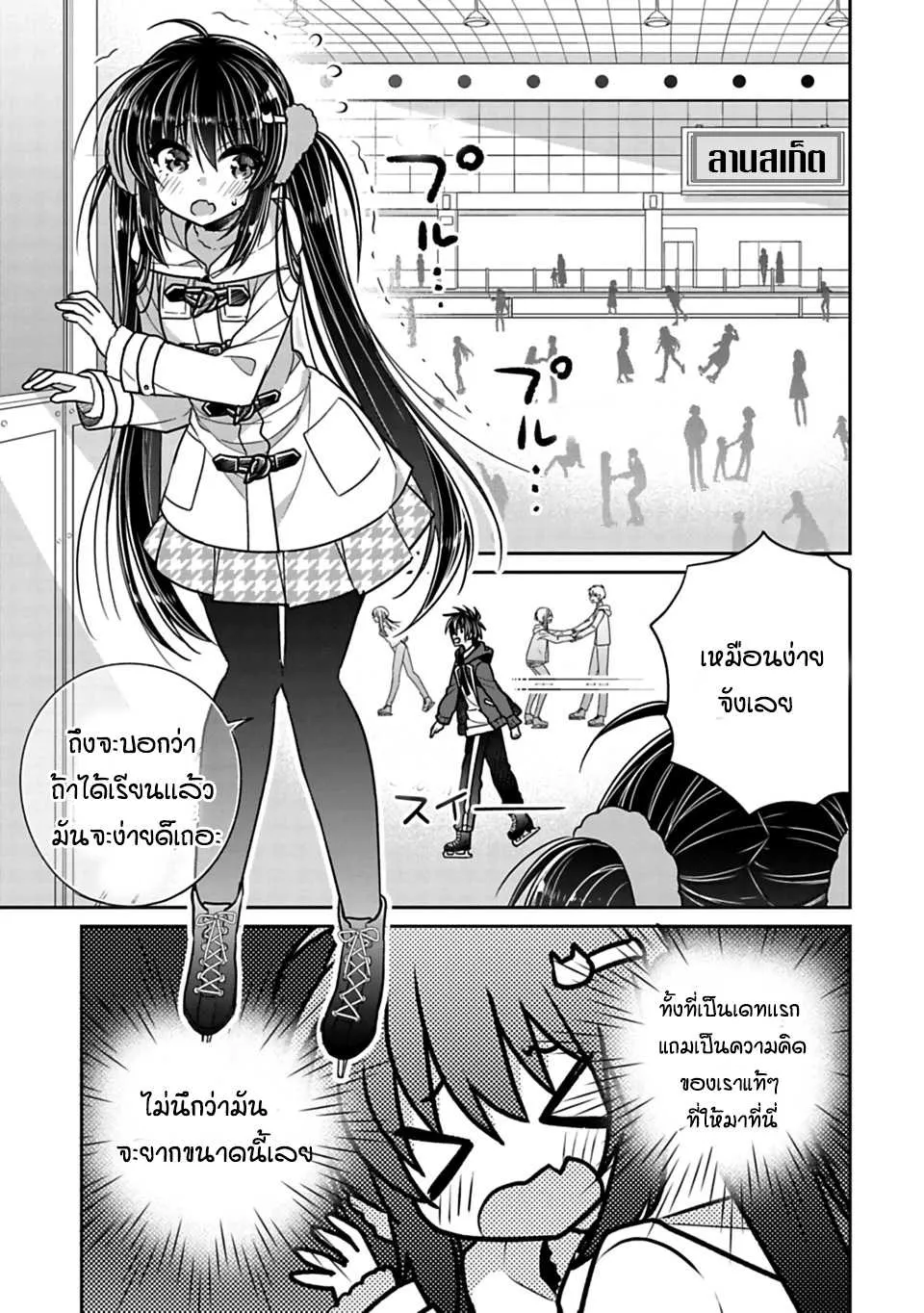 SiamManga Comic online