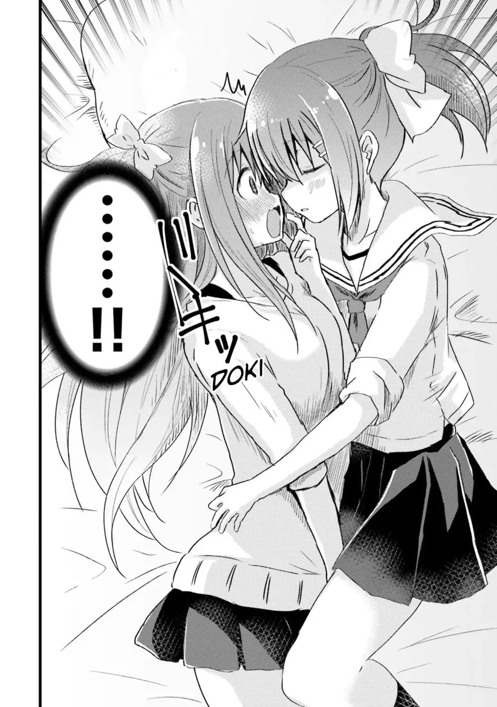 Siscon Onee-chan to Ki ni shinai Imouto - หน้า 13