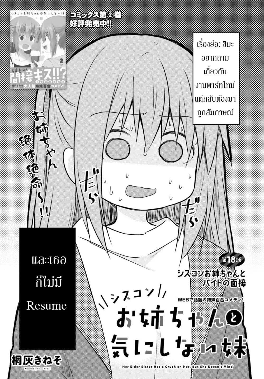 Deemanga Comic online