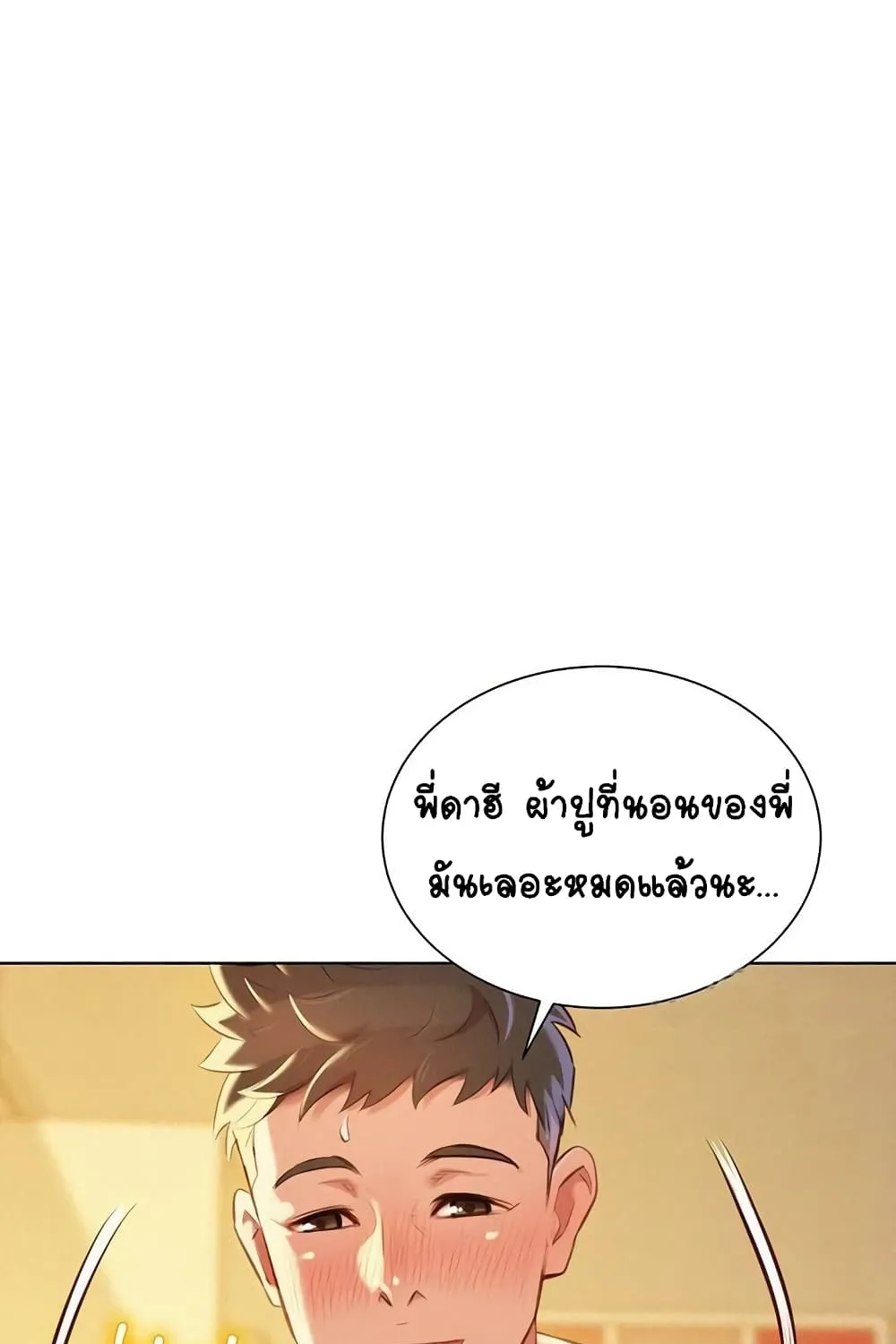 ChaiManga  Comic online