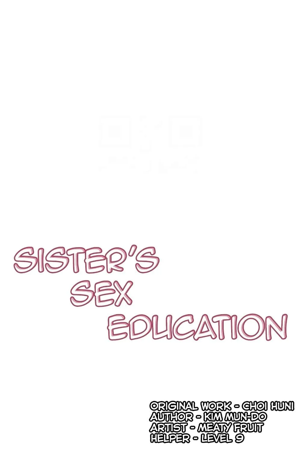 Sister’s Sex Education - หน้า 9