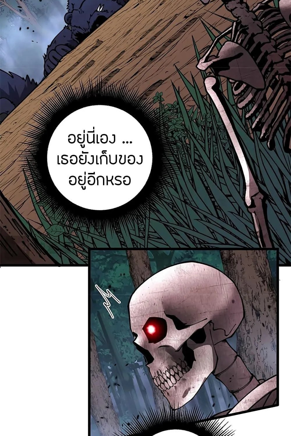 Skeleton Evolution: It Starts With Being Summon by a Goddess - หน้า 51