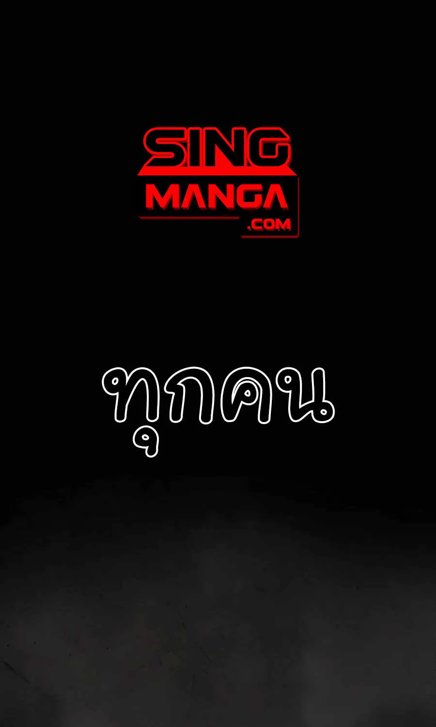 SookManga Comic online